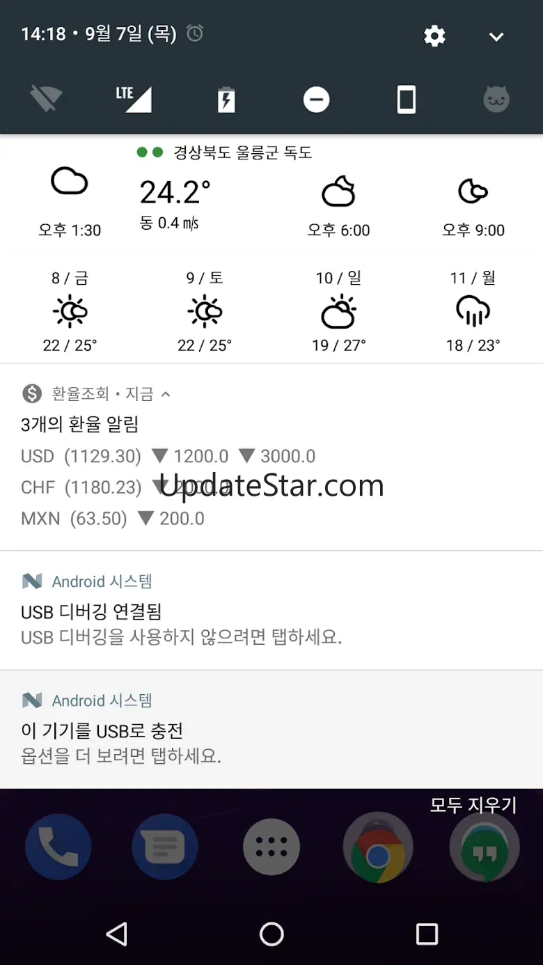 Korean Currency 4.0.11