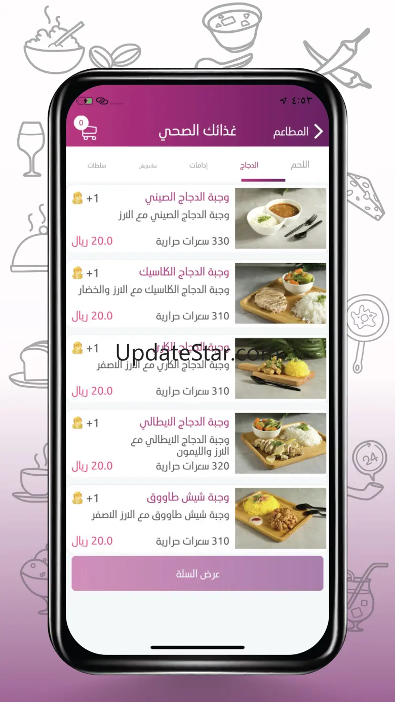 Rodha 5.1