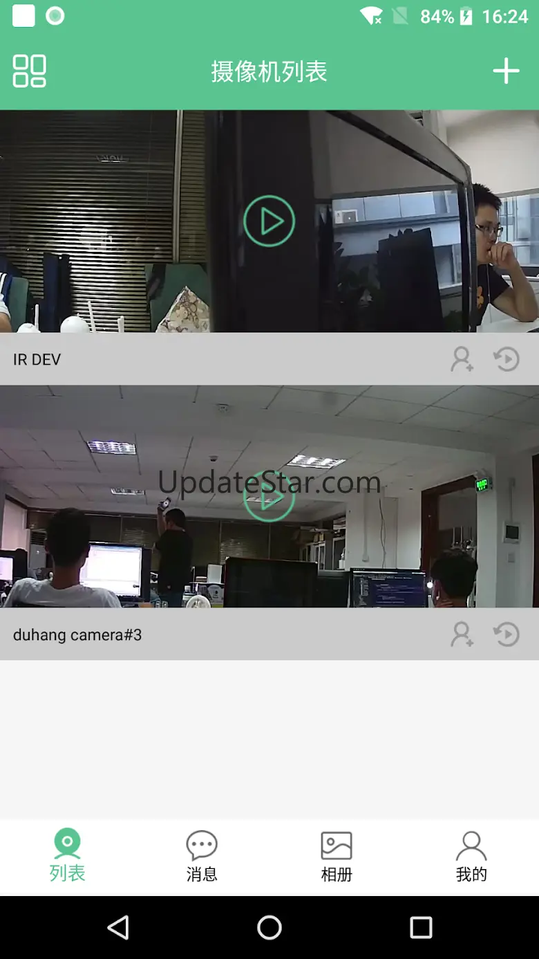 eSmartCam 2.1.1