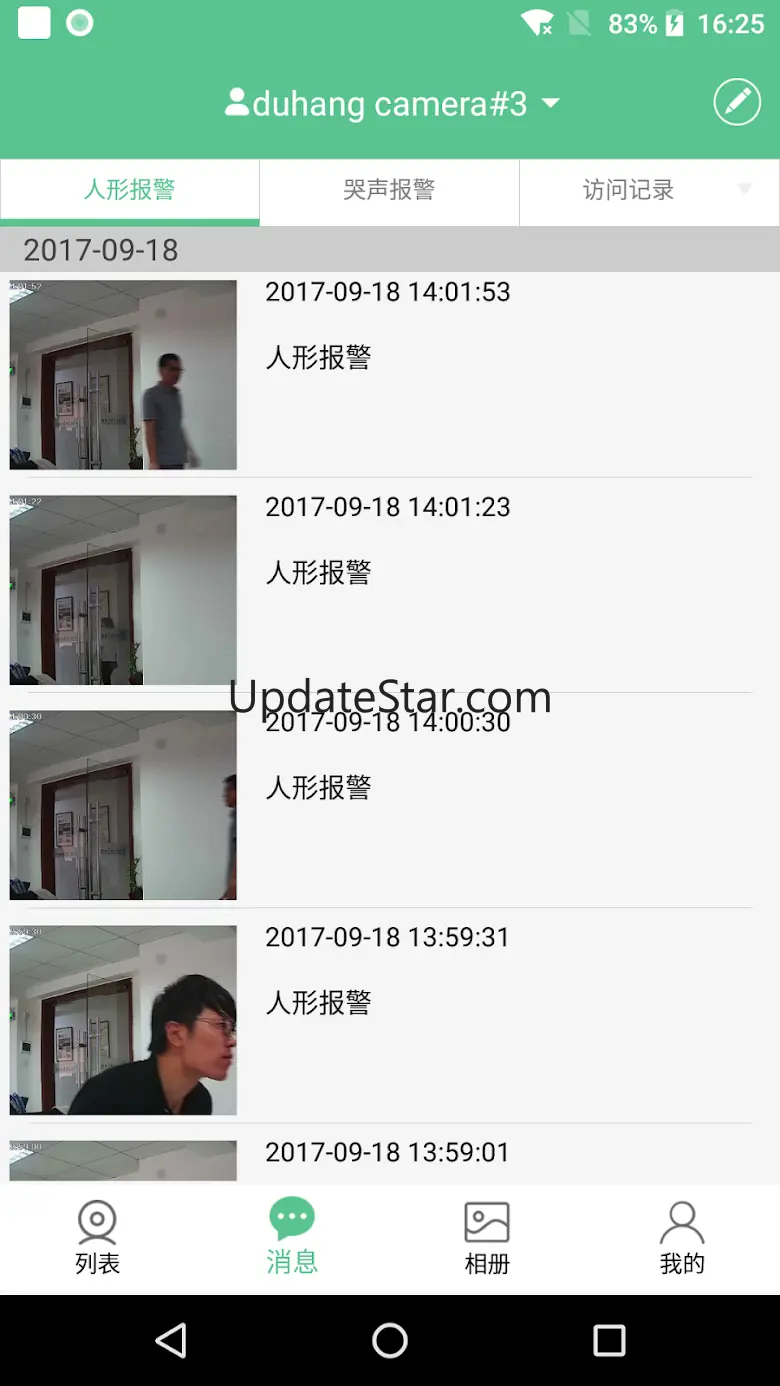 eSmartCam 2.1.1