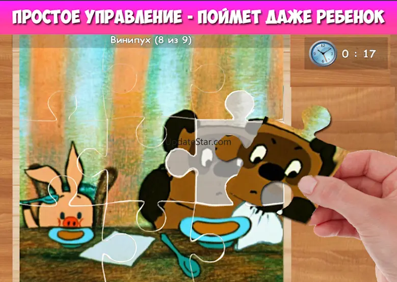Пазлы для малышей музыкальные