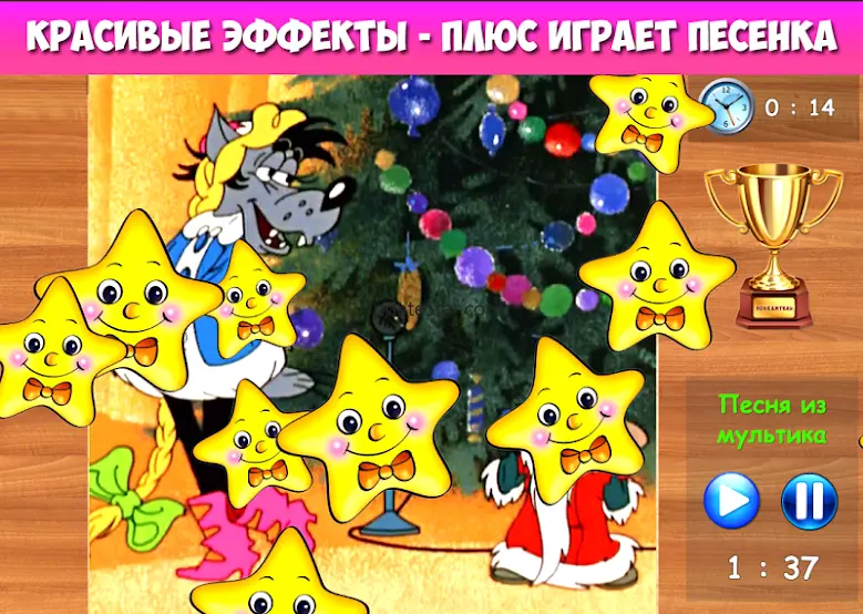 Пазлы для малышей музыкальные