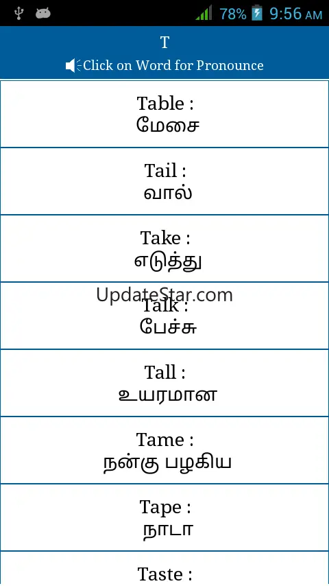 Common Words English to Tamil 1.7