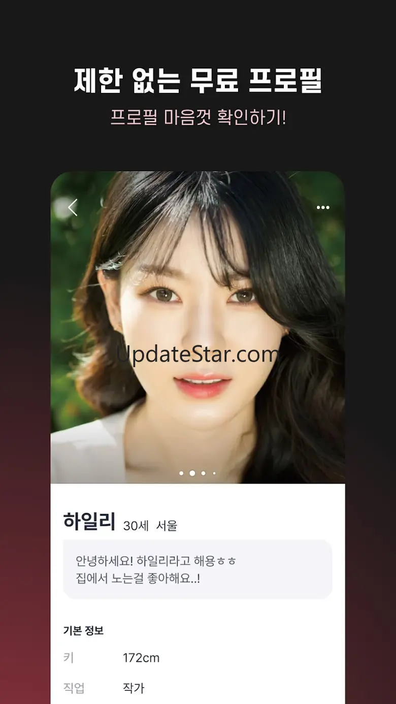 중년톡 - 중년들을 위한 만남 동네친구 소셜 앱 1.0.18