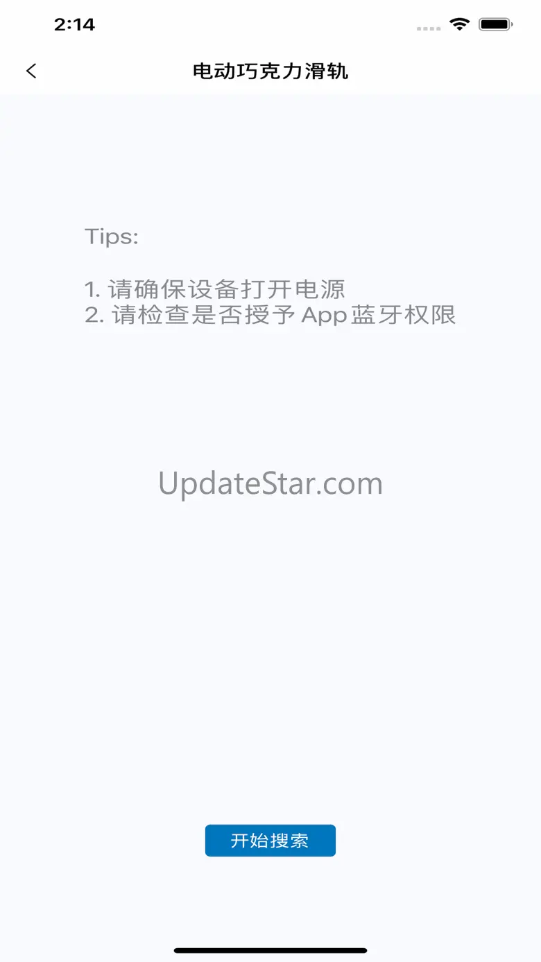 YCOnion 7.7.1