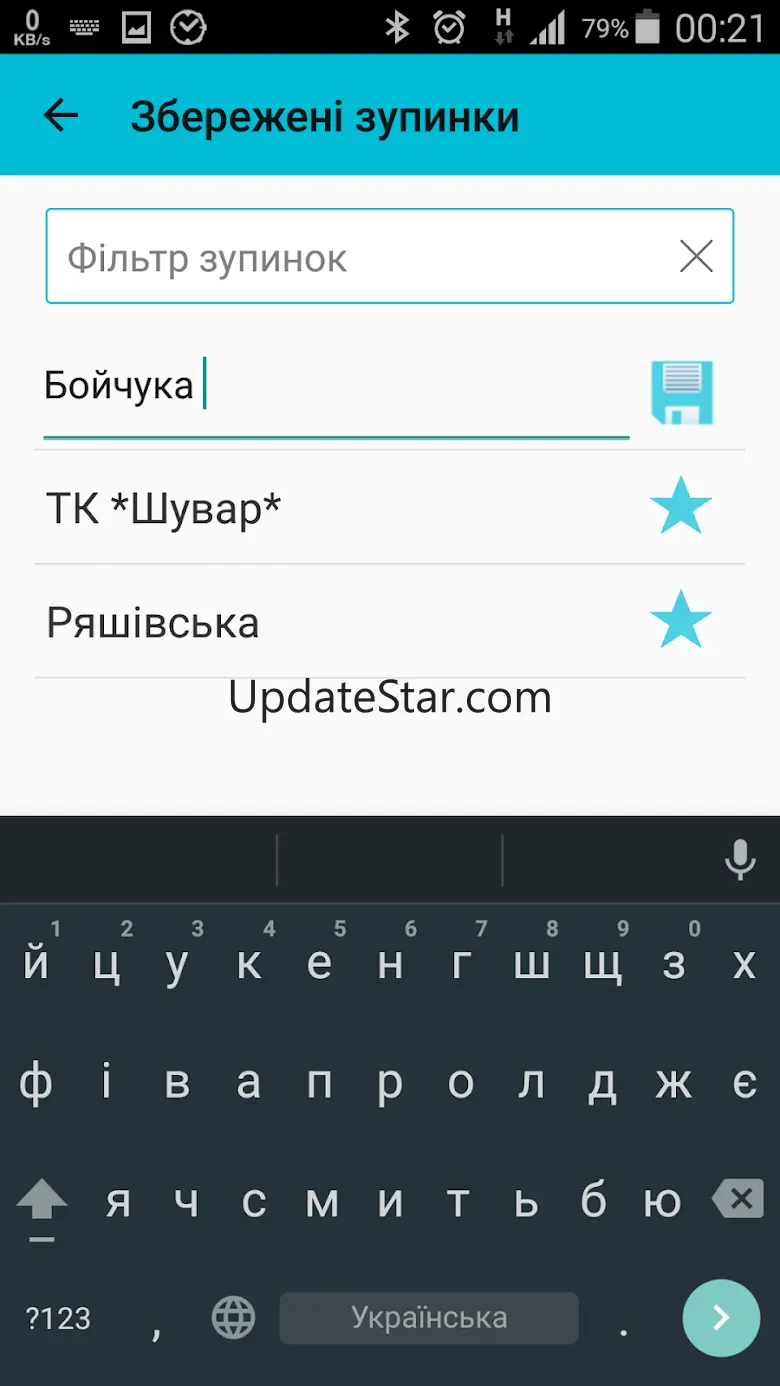 Lviv transport Online tracker 0.26
