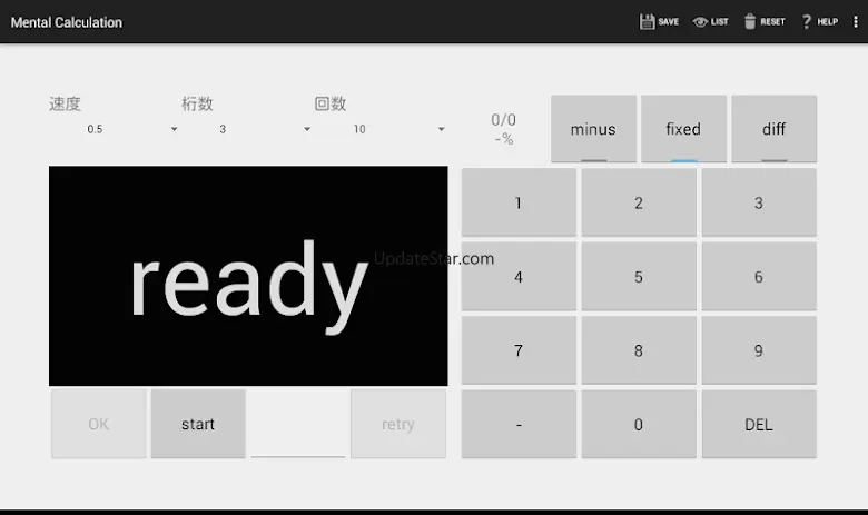 Mental Calculation FLASH ANZAN 3.0.3