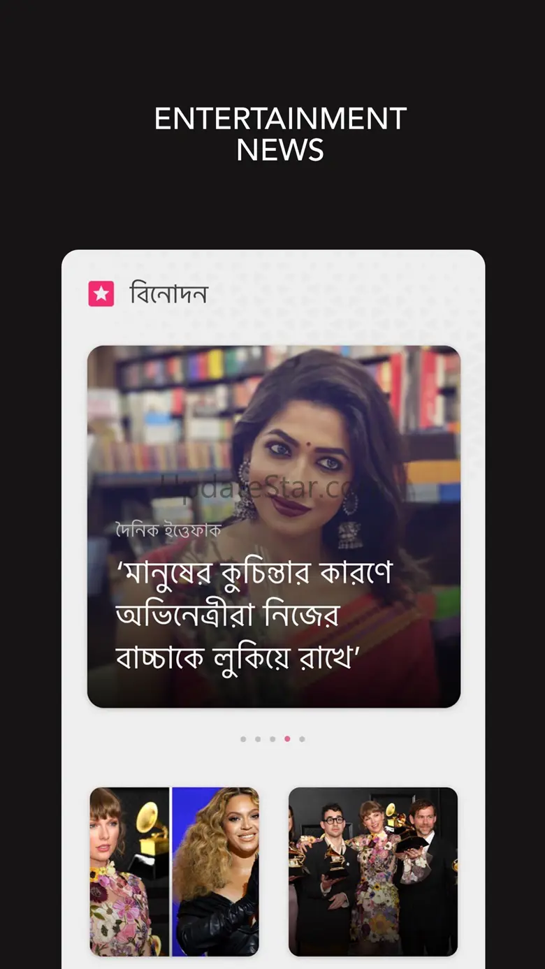 Shapla - Bangla News Reader 4.0