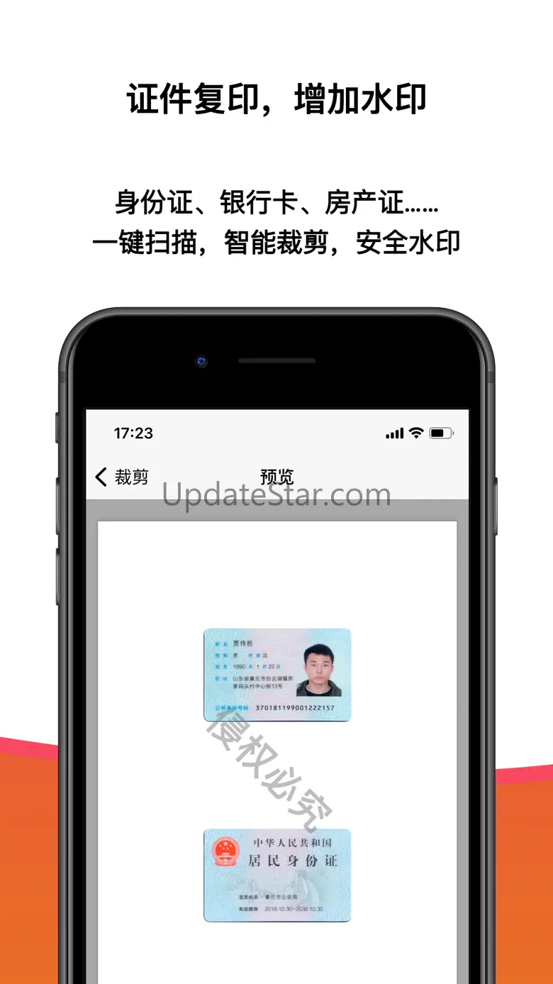 Scanner: PDF & OCR Scanner 2.0.2