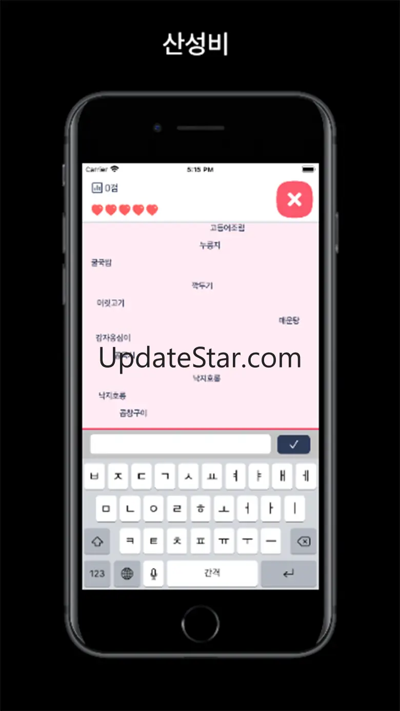 찌루루타자연습 1.1.3