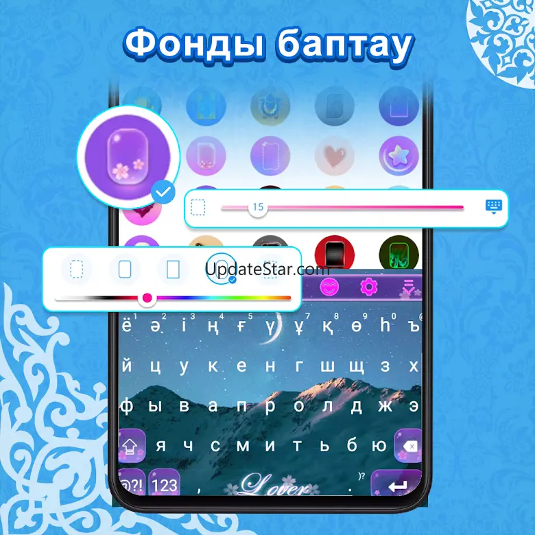 Qazaq Keyboard 1.13.1