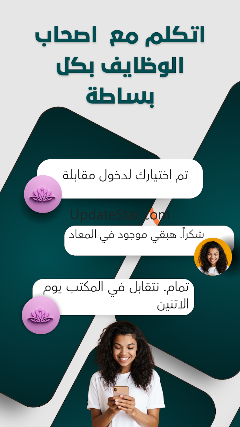 Skatch - Find Jobs in Egypt 1.0.46