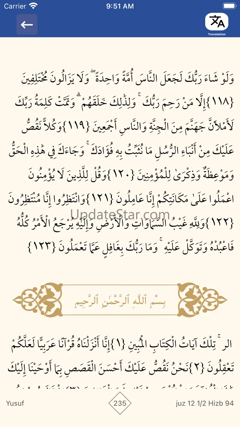 IRUSA - Islamic Relief USA 3.1