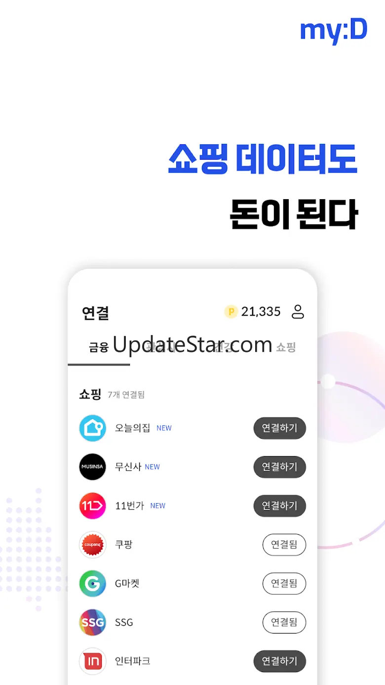 마이디 - 잊고 있던 생활데이터로 돈 버는 간편 앱테크 3.2.26-rel-20250417