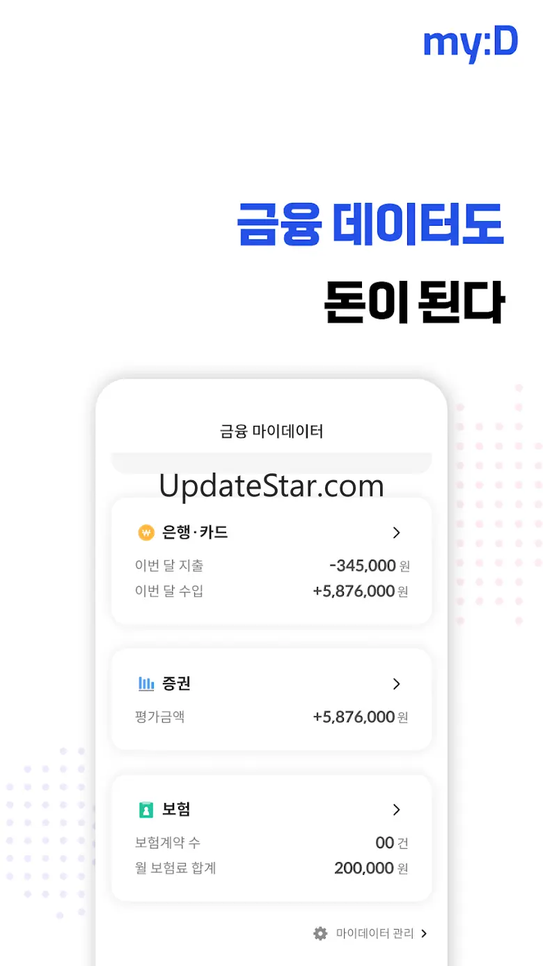 마이디 - 잊고 있던 생활데이터로 돈 버는 간편 앱테크 3.2.26-rel-20250417
