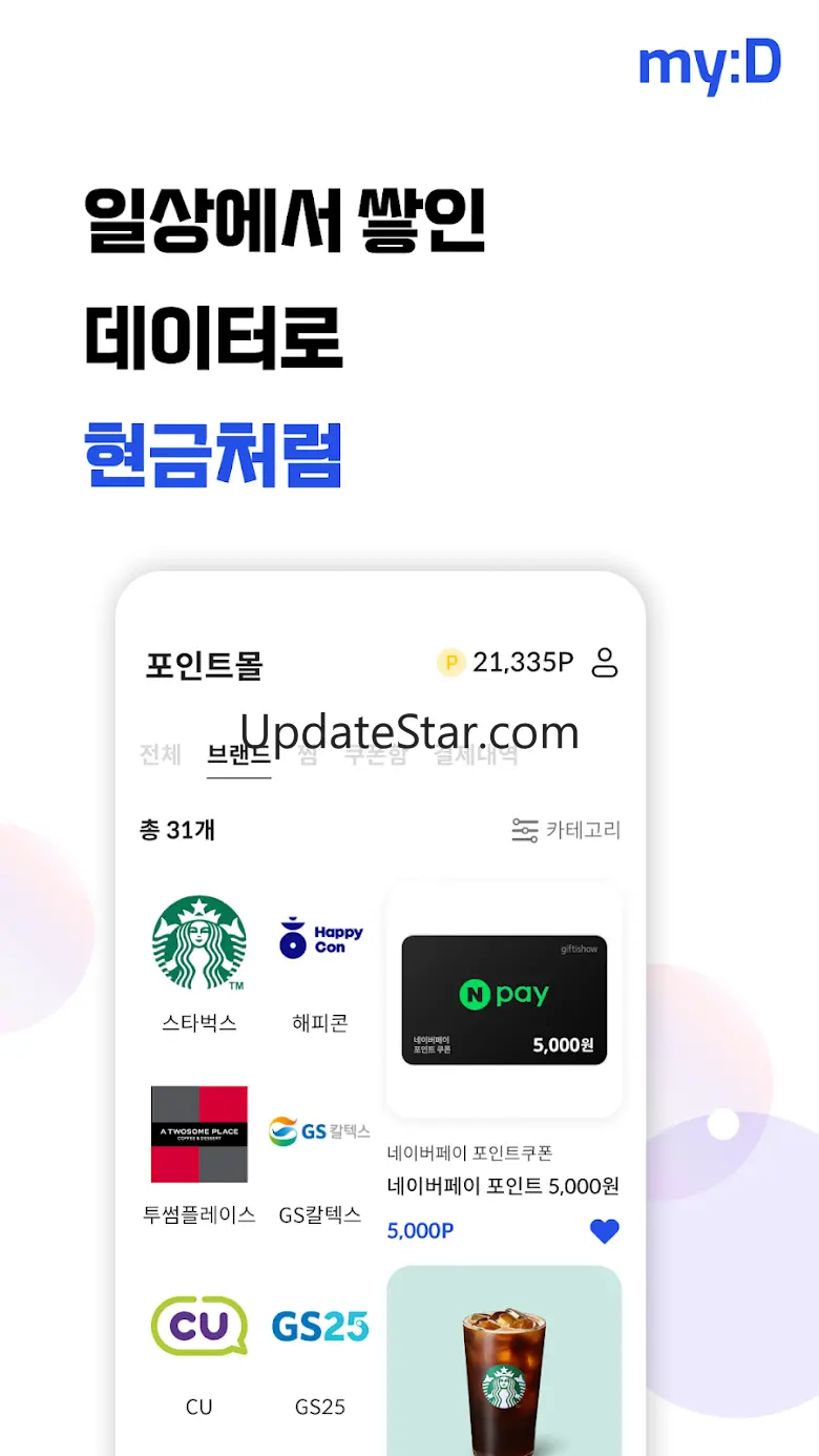마이디 - 잊고 있던 생활데이터로 돈 버는 간편 앱테크 3.2.26-rel-20250417