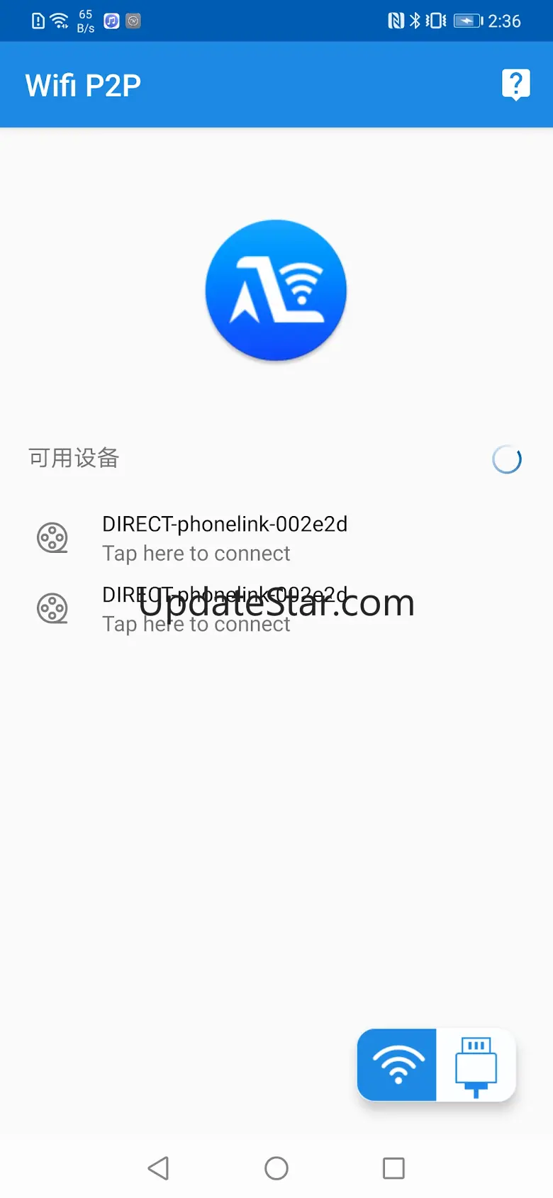 Autolink Pro 1.0.32