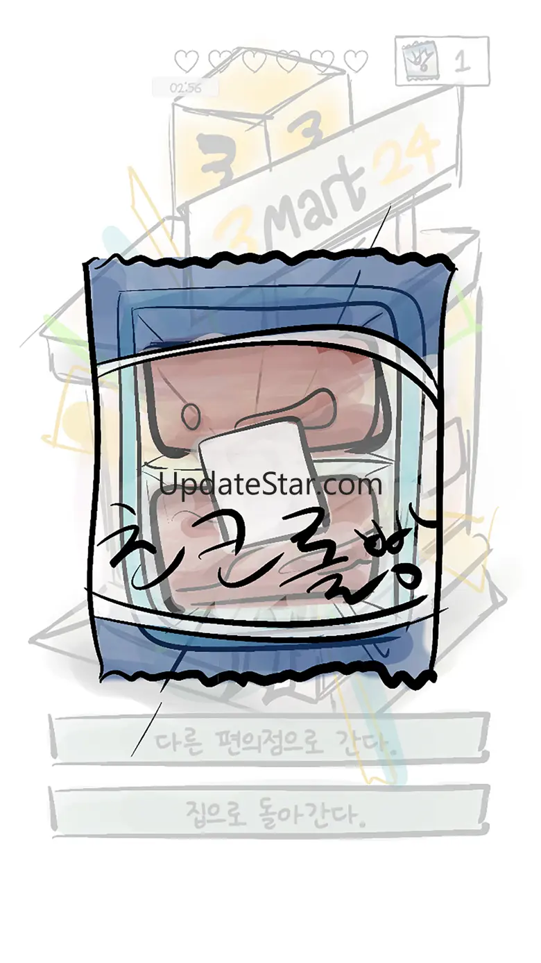 포켓볼빵 더게임 1.7.3