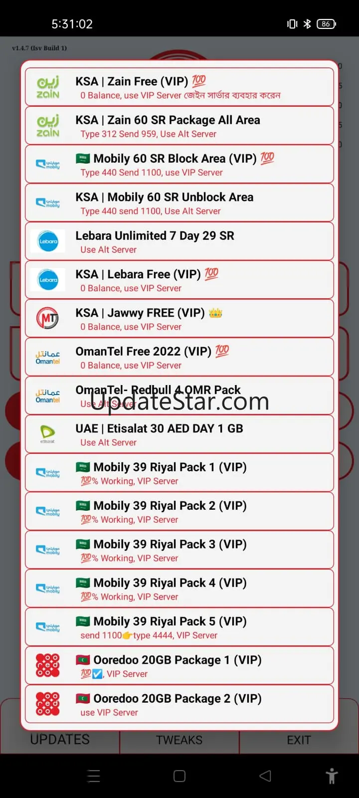 Masafi Plus VPN isvsoft