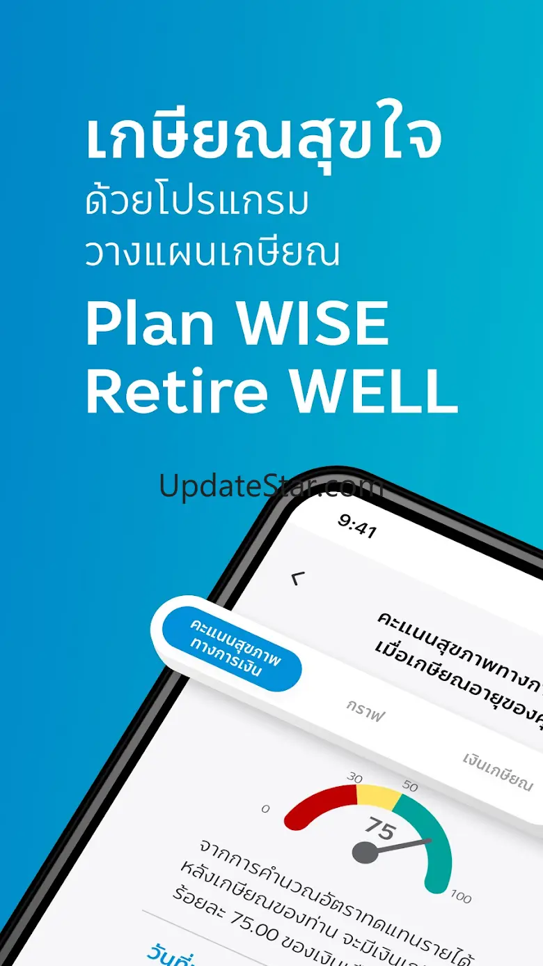 Principal TH 2.2.7