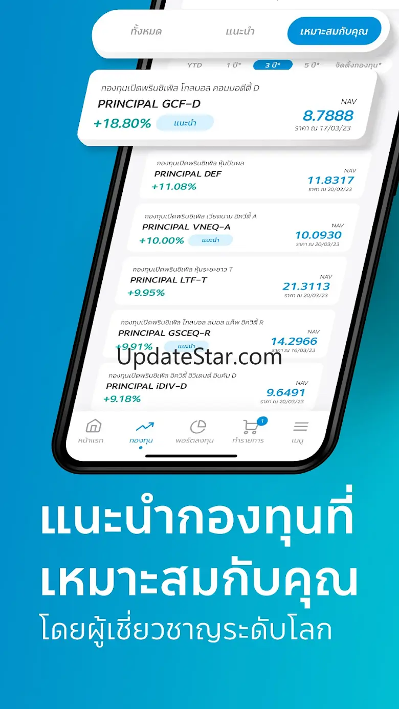 Principal TH 2.2.7