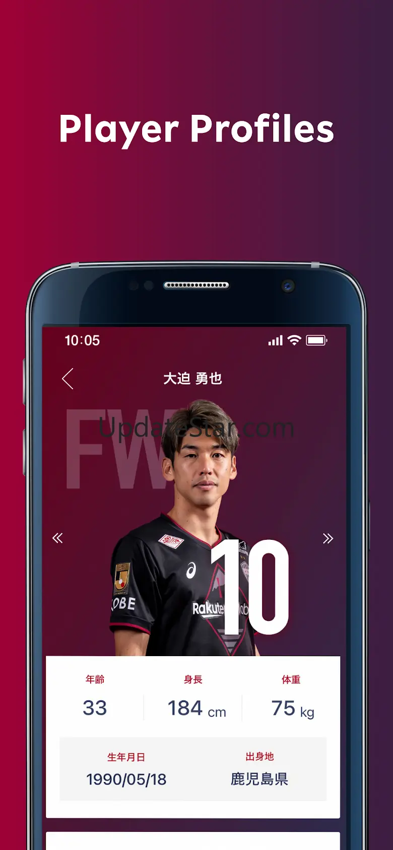 VISSEL KOBE Official App 7.6.0