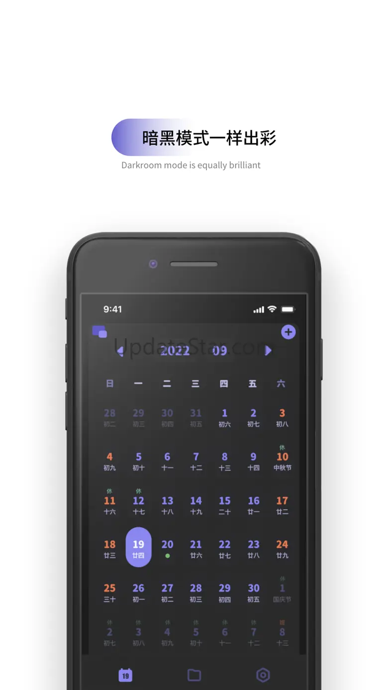 What Calendar 2.1.3