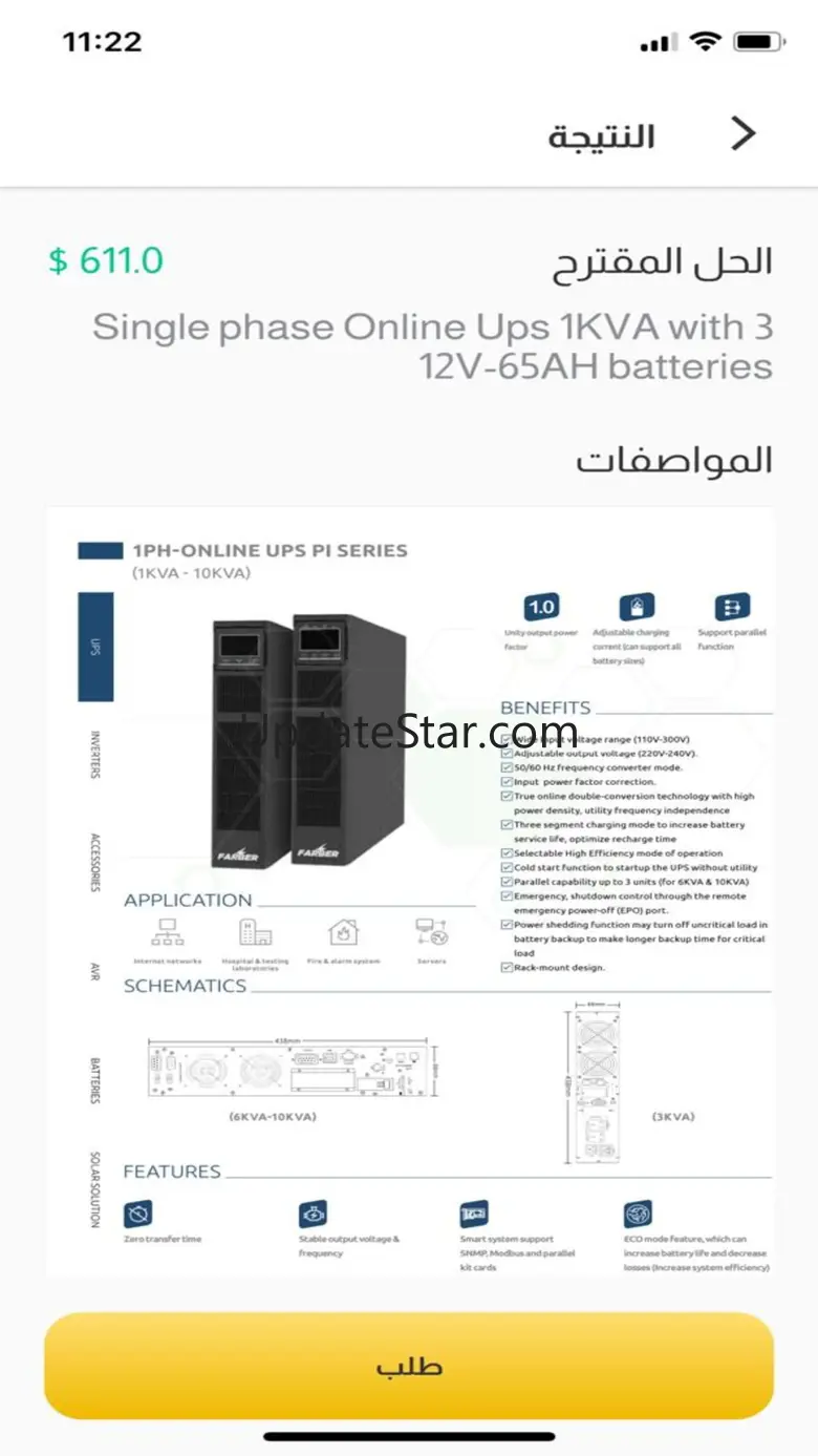 Farber app 1.4.4