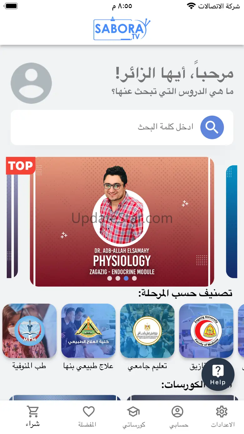 Sabora TV 6.0.0