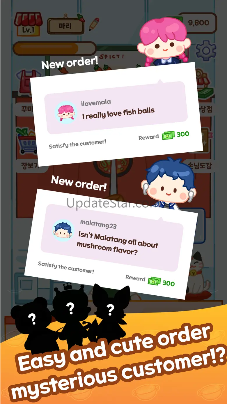 Malatang Master 1.1.6