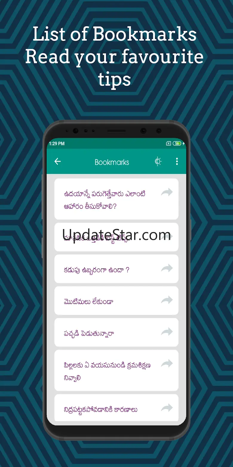Telugu Tips 2.5