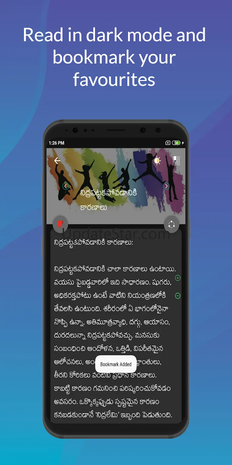 Telugu Tips 2.5