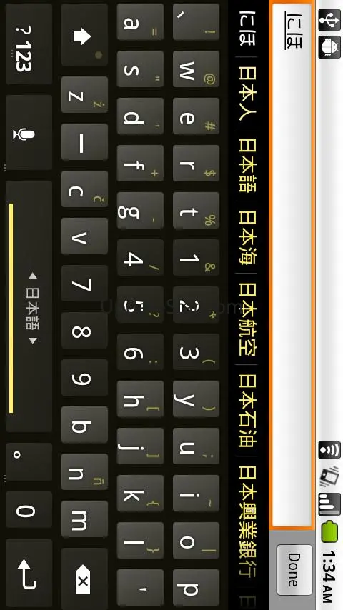 Japanese keyboard plugin 2.0