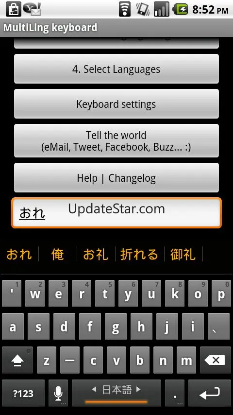 Japanese keyboard plugin 2.0