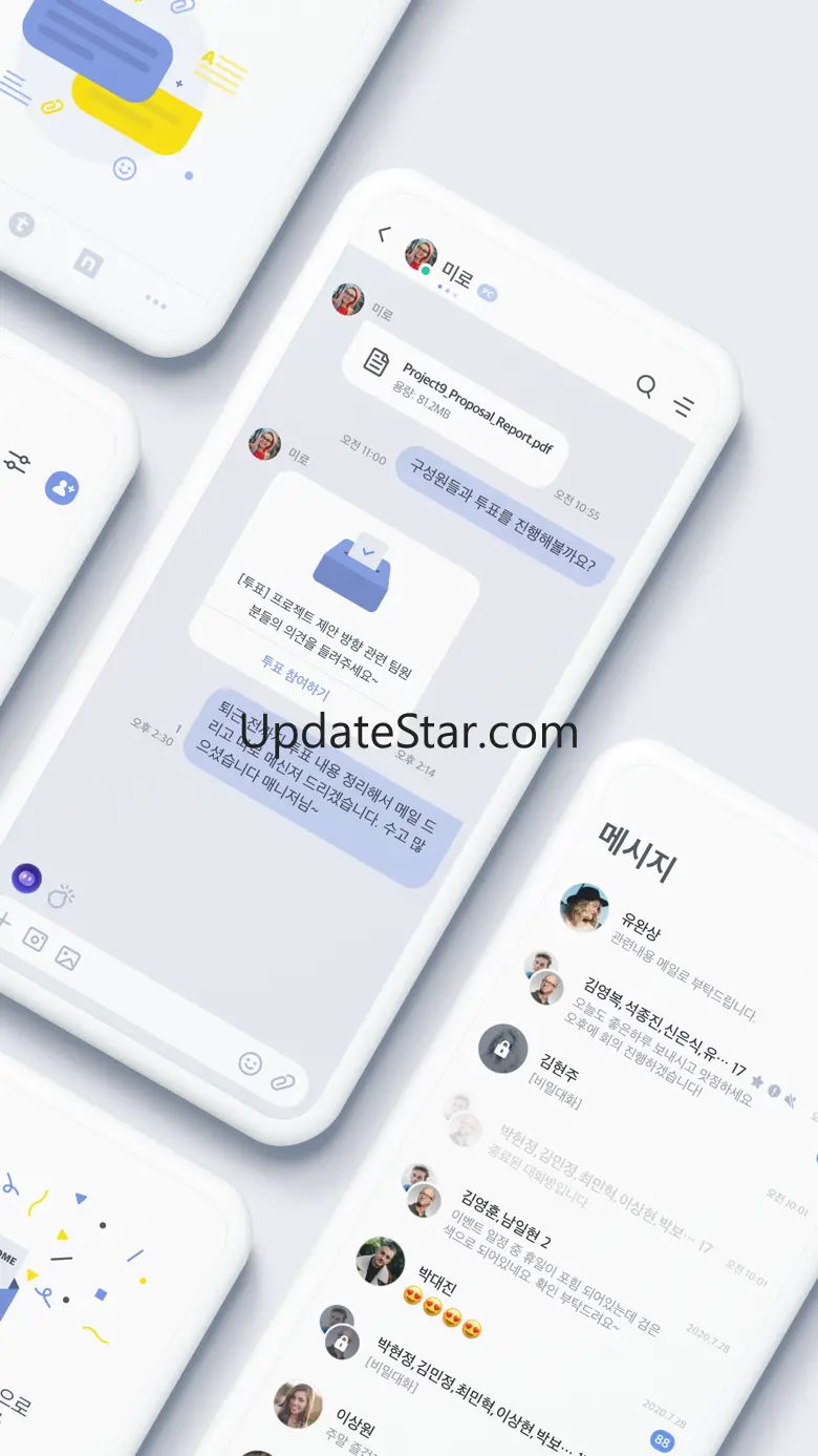 네이트온 3.70.600