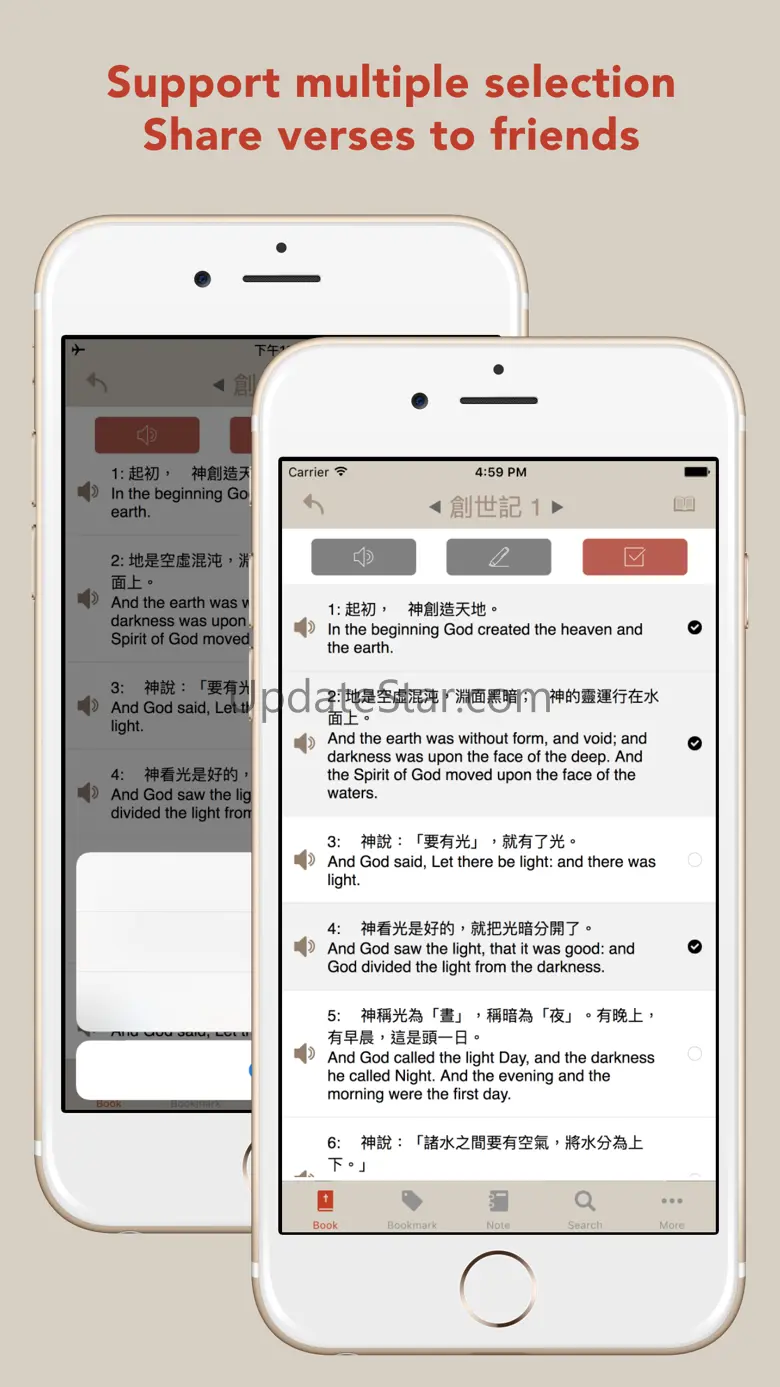 Chinese & English Bible Lite 6.3