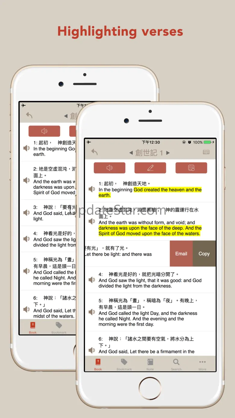 Chinese & English Bible Lite 6.3