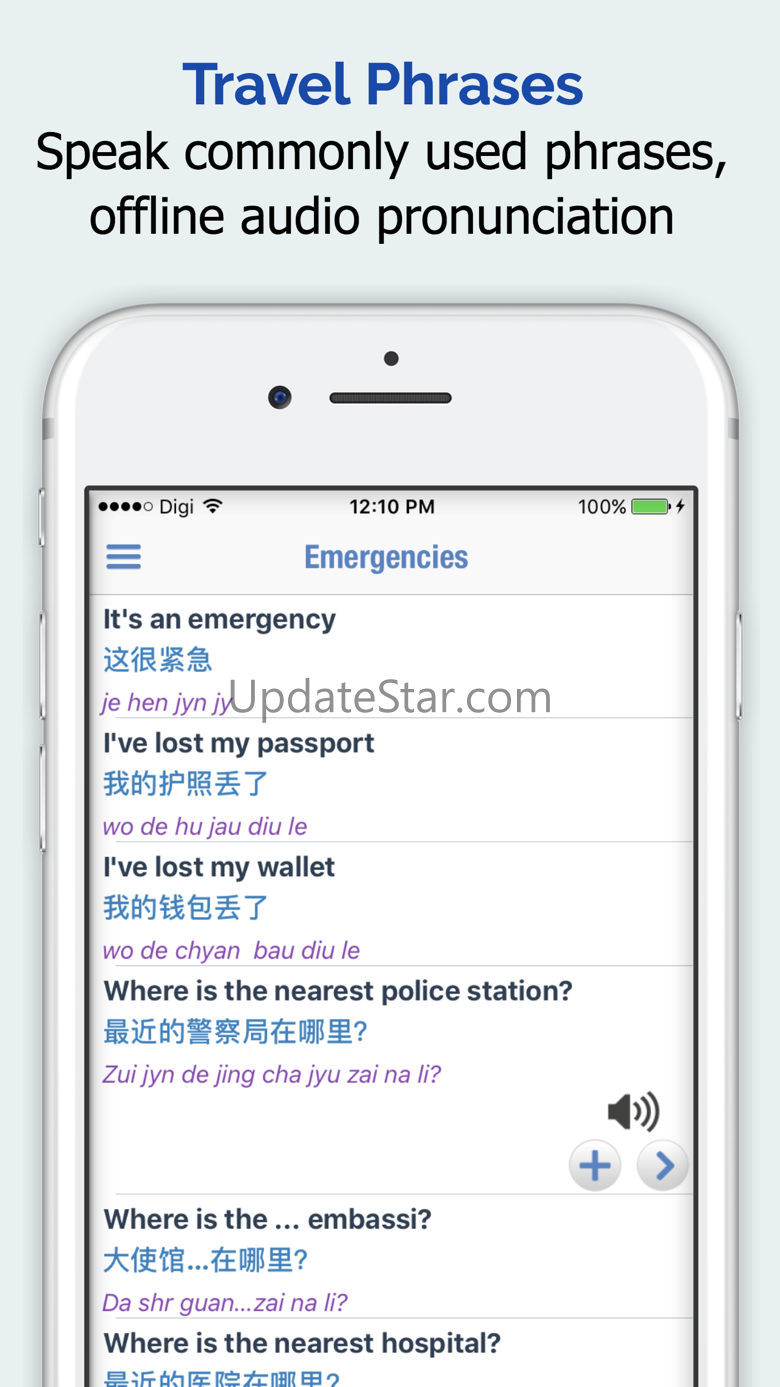 Mandarin Chinese Dictionary + 19.2