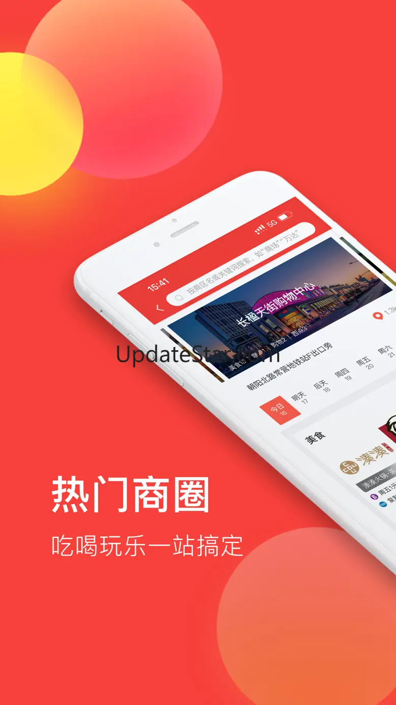 卡惠-信用卡优惠精选 8.2.2