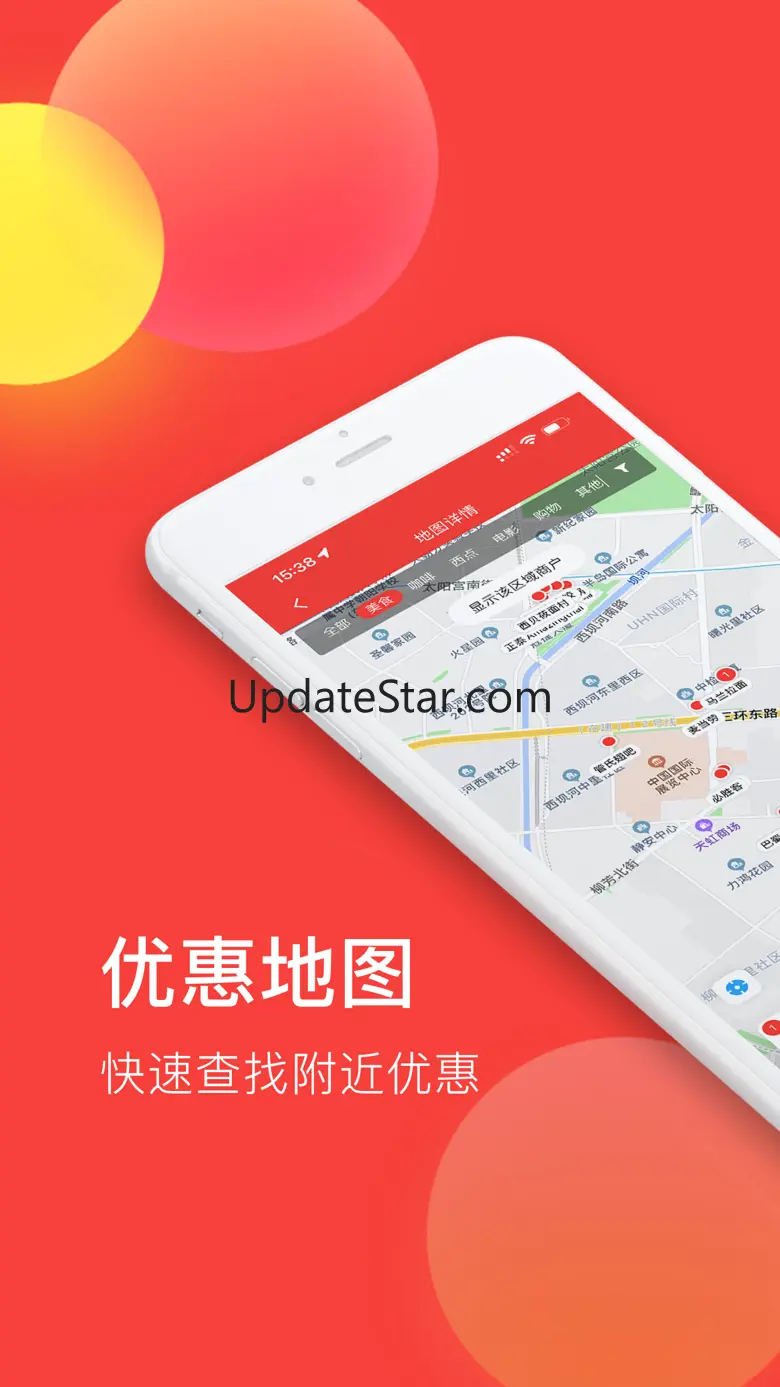 卡惠-信用卡优惠精选 8.2.2