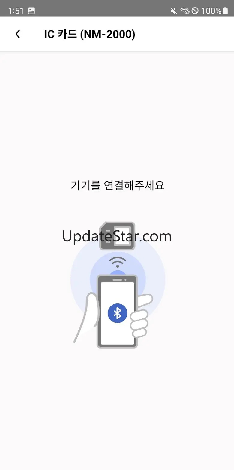 AppPOS 1.8.77