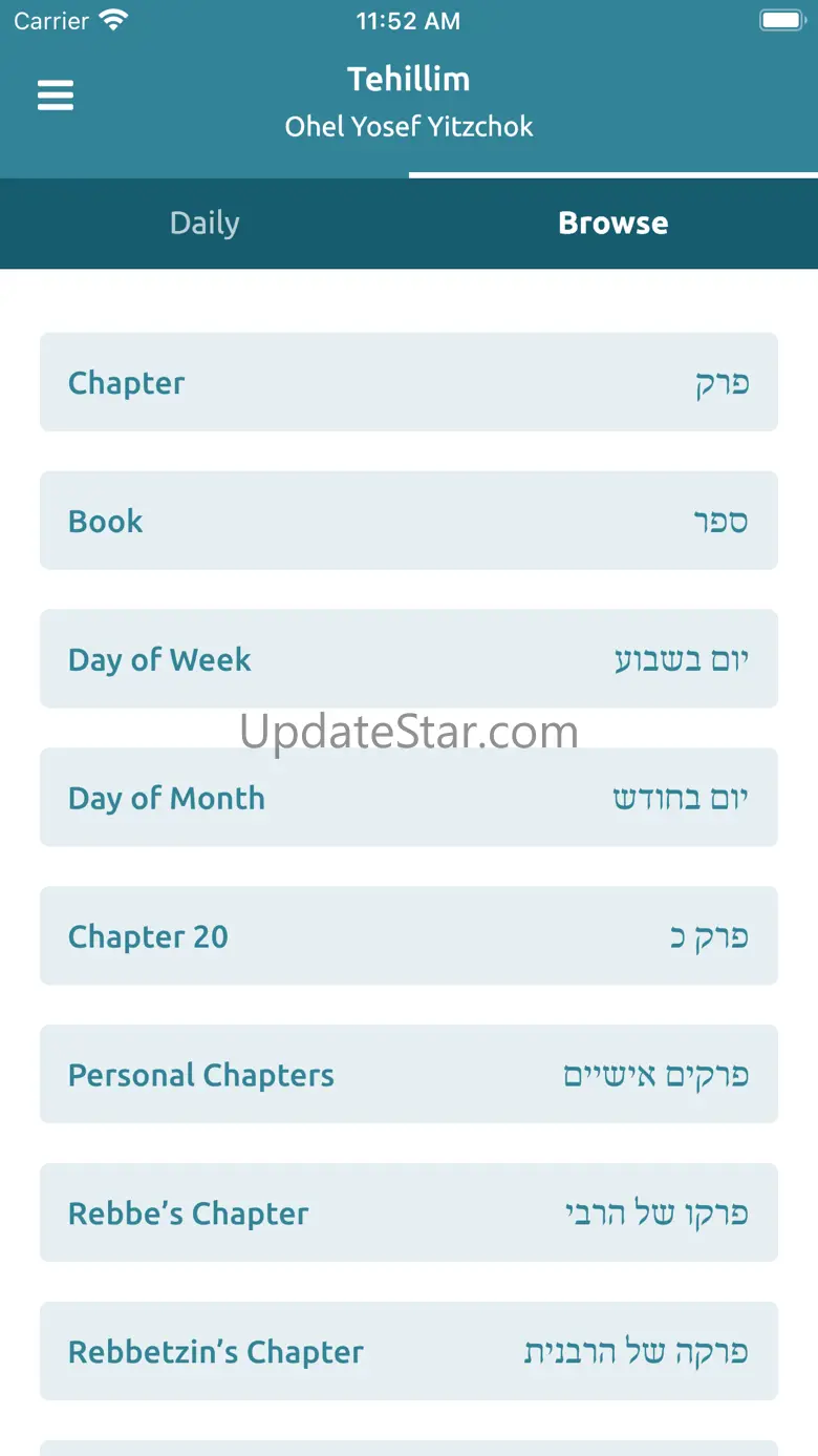 Kehot Tehillim 1.2.3