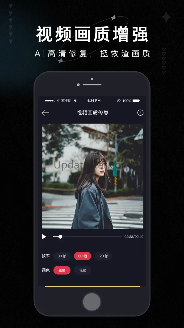 VideoEnhancer 1.1.1