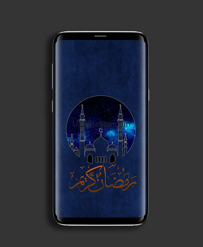 Ramadan Wallpaper 1.5