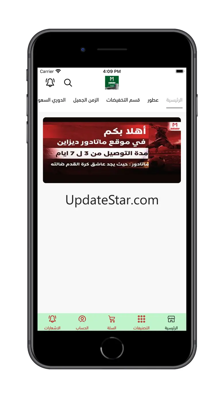 MATADOR KSA 3.3.34