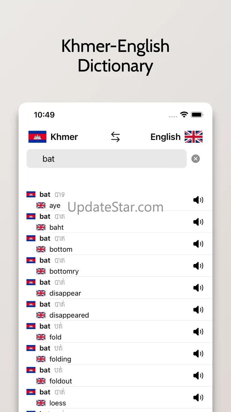 Khmer/English Dictionary 1.1