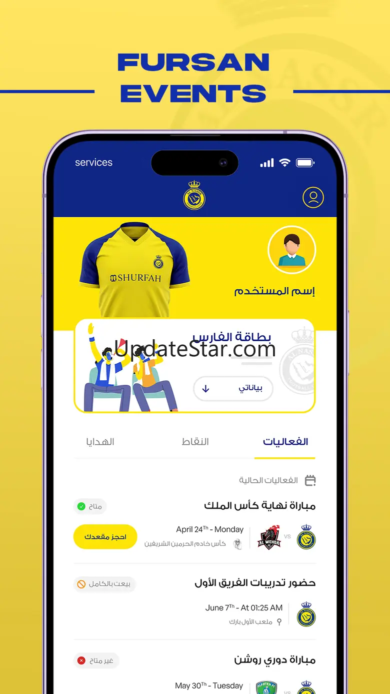 Alnassr F.C Fans 1.7.6
