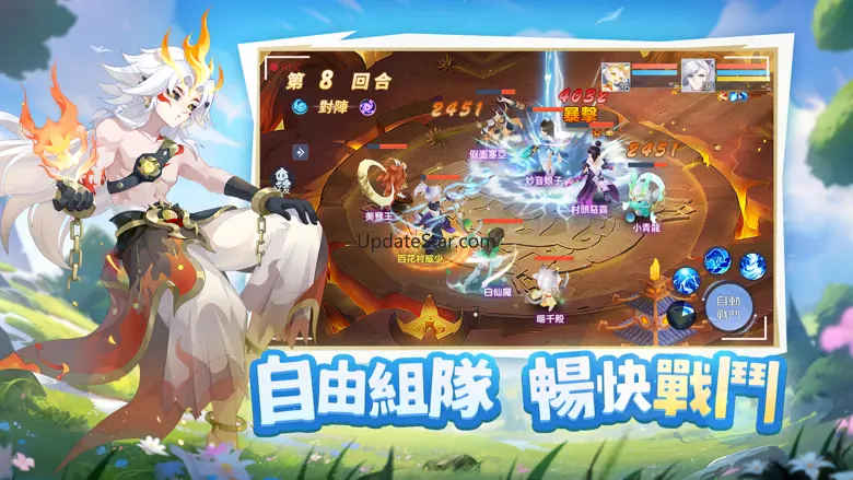 神寵奇緣-上線送神寵 古風治愈修仙回合制手遊 1.0.6