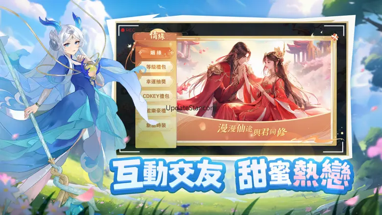 神寵奇緣-上線送神寵 古風治愈修仙回合制手遊 1.0.6