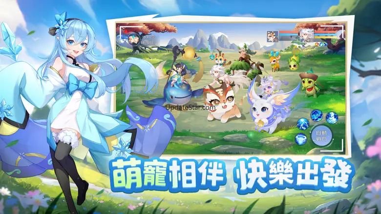 神寵奇緣-上線送神寵 古風治愈修仙回合制手遊 1.0.6